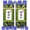 [正宗桑葚叶]桑叶茶正品特级新鲜霜后桑叶干桑葚叶泡茶水代用茶