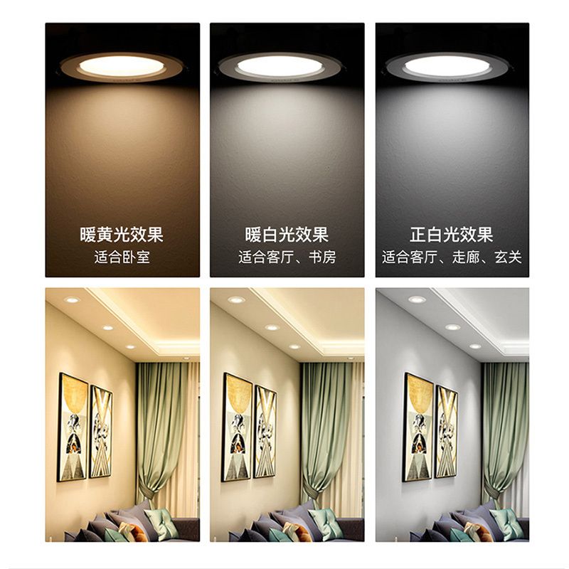 雷士照明led嵌入式筒灯家用客厅吊顶天花灯过道高亮孔灯高显节能66高清大图