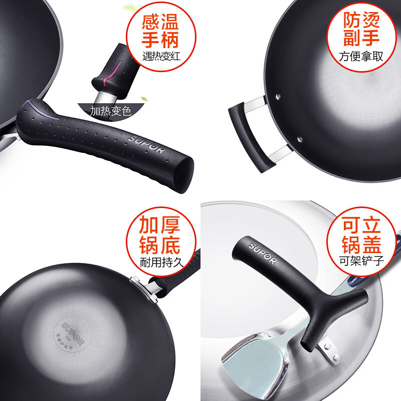 苏泊尔(SUPOR)炒锅真不锈无涂层平底炒菜铁锅电磁炉燃气通用EC32ZF01高清大图