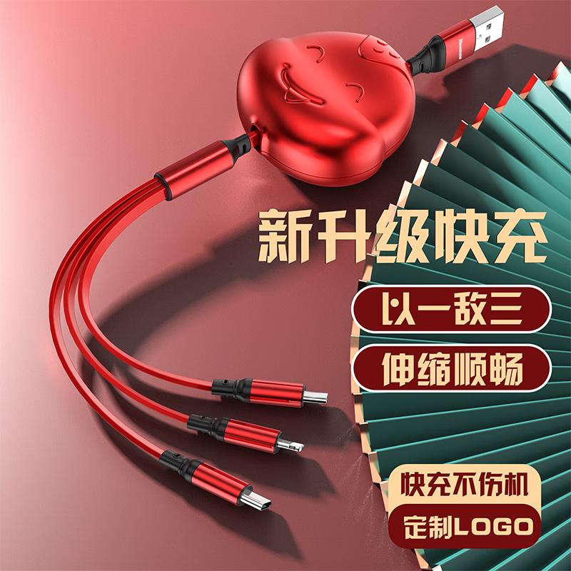 纽曼快充三合一伸缩数据线蛇年专属SXDC01红色高清大图