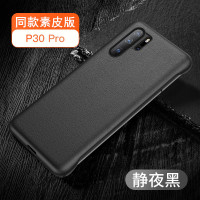 可波 华为P40pro手机壳P40/P30pro防摔保护套P40pro+素皮真皮全包网红硅胶皮套5g版外壳潮男女款通用
