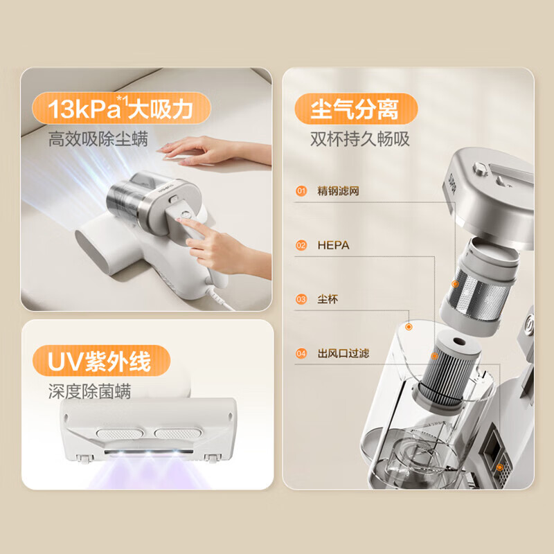 苏泊尔(SUPOR)手持除螨仪13KPA 双杯畅吸 UV 紫外线杀菌热风烘干RC-D902高清大图