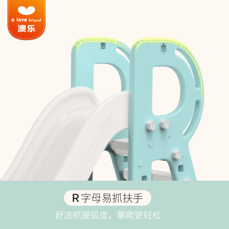 澳乐(AOLE-HW) 滑梯 字母秋千儿童滑梯 滑梯秋千室内 宝宝滑梯秋千 组合滑滑梯 三合一滑梯