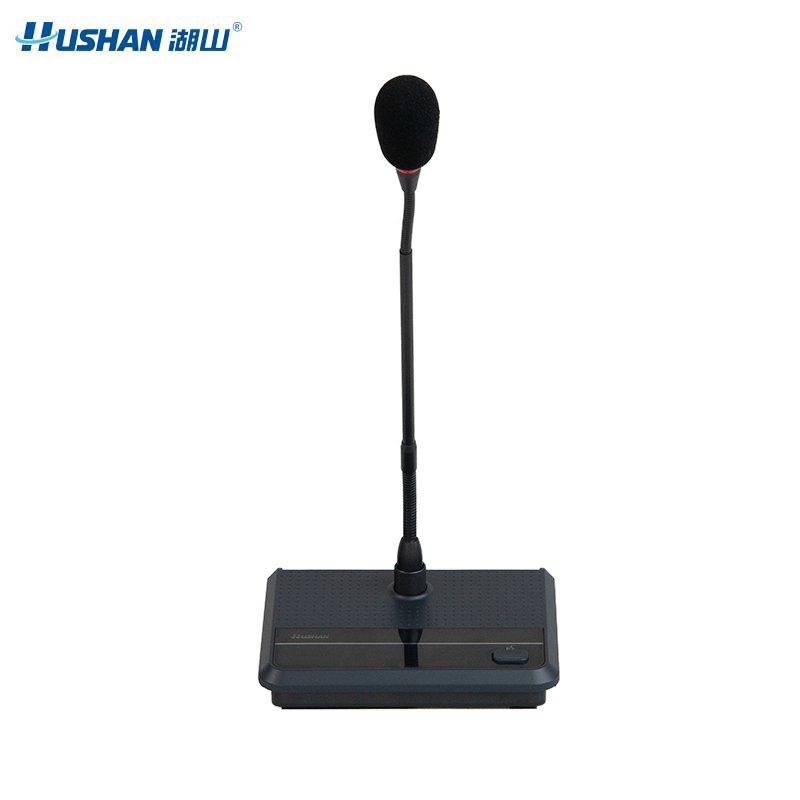 湖山有线会议单元主控话筒 DS-2200C（支）
