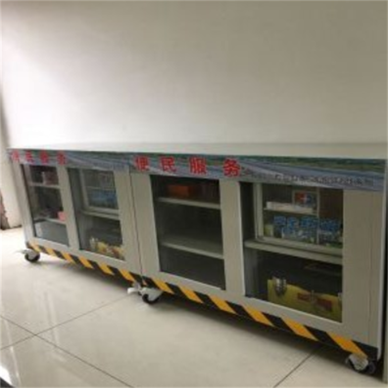 绵冠便民服务柜高750*400*900