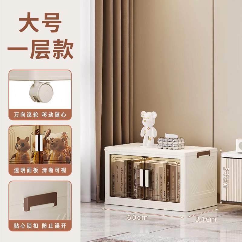 华普思收纳箱衣柜衣服被子玩具收纳家用可折叠塑料透明储物箱子收纳柜子白色60CM面宽一层(小黑轮)多层