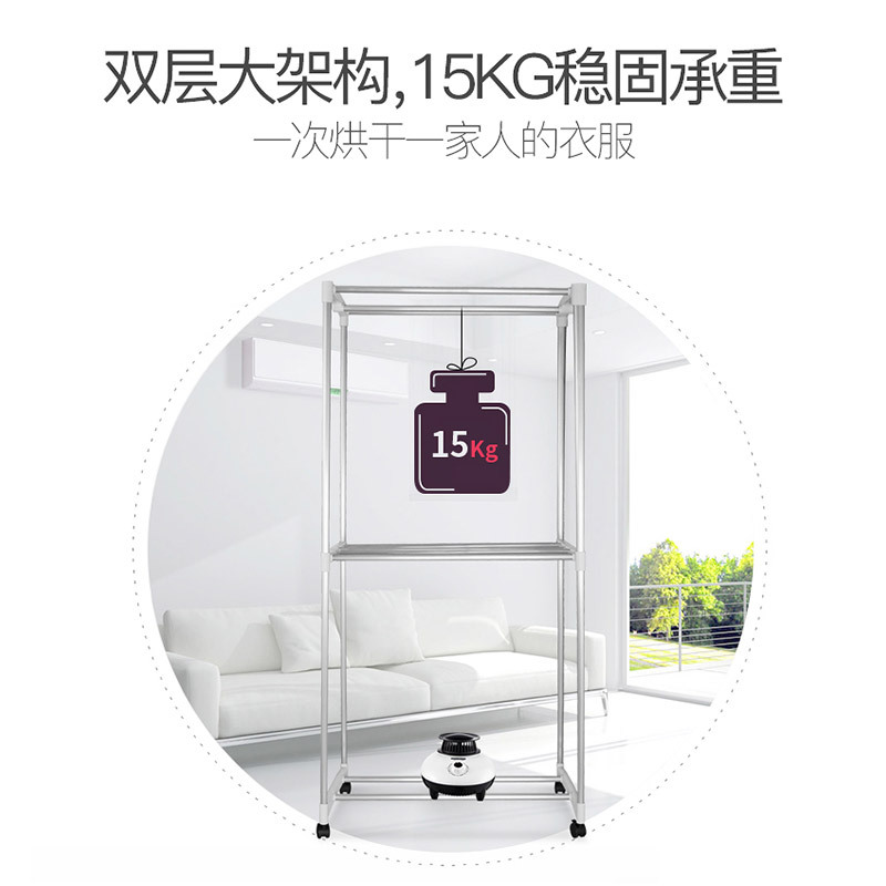 康佳烘干机家用小型干衣机速干衣服衣物烘衣器宿舍衣柜烘被风干机