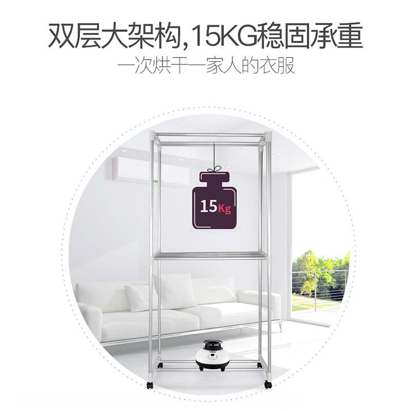康佳烘干机家用小型干衣机速干衣服衣物烘衣器宿舍衣柜烘被风干机图片
