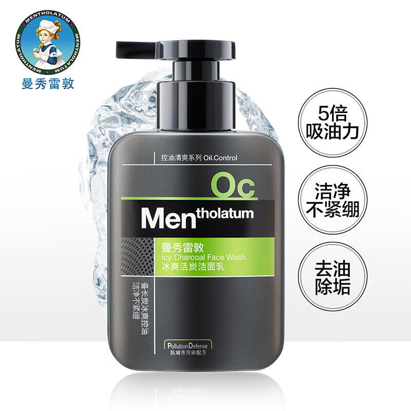 曼秀雷敦(MENTHOLATUM) 男士冰爽活炭洁面乳150ml 单支装