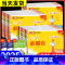[4本]语文数学必刷卷+必刷题[人教版] 四年级下 [正版]2025秋小学必刷上分卷一二三年级四年级五六年级上册下册语文
