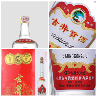 [名酒收藏]古井贡酒1979 45度500ml*1瓶 浓香型白酒 品牌直营正品