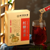 内廷上用红糖姜茶速溶姜汤暖肚子茶大姨妈茶女生茶女神茶10g*15袋
