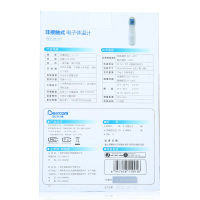 倍尔康电子体温计额温枪 家用医用红外线额温计温度计体温枪JXB178