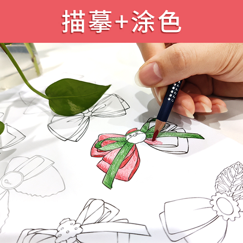 [正版]Q版洛丽塔临摹练习本 动漫手绘插画临摹教程书 洛丽塔服装配件插画教学 漫画人物绘画教程 漫画临摹画册 美少女漫画
