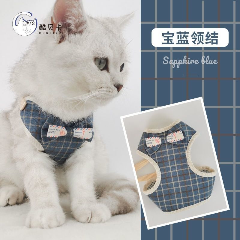 灰色格子铃铛 0-2.999斤 狗猫咪牵引绳背心式遛狗溜猫绳子泰迪小型犬狗链宠物胸背带用品8