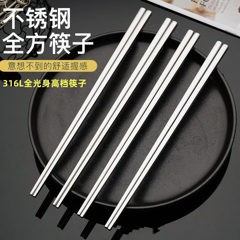 双枪合金筷子家用高档新款抗菌防霉精品家庭耐高温金-欣欣向荣10双(24cm家用款)高清大图