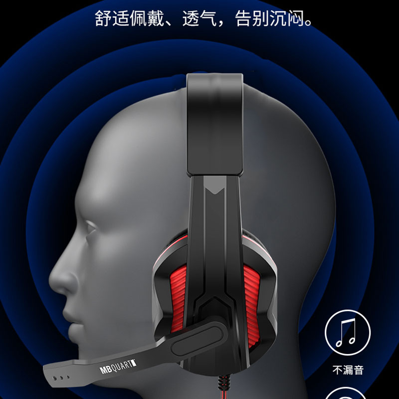 德国歌德专业电竞7.1声道头戴式耳机耳麦HIFI音质台式电脑笔记本游戏学习英语吃鸡音乐降噪网课(USB接口版)
