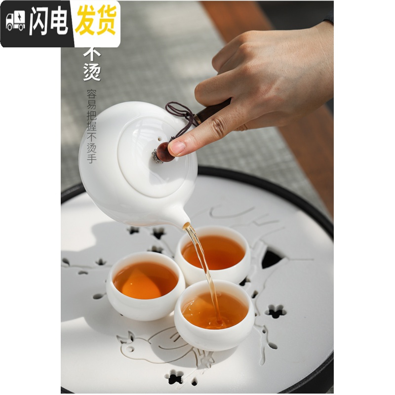 三维工匠手工羊脂玉瓷德化白瓷功夫茶具套装家用喝茶陶瓷简约茶盘茶杯茶壶 白瓷侧把壶11头茶具