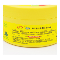 SpongeBob(海绵宝宝)海洋亲肤爽身粉(玉米胚芽) 140g