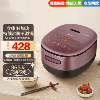美的(Midea)电饭煲家用5L智能多功能电饭锅IH立体加热上盖可拆洗精铁釜内胆微压蒸汽阀金属机身 CFB5090H