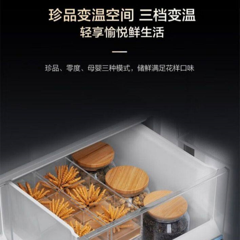 海尔(Haier) 冰箱家用511升四开门十字对开门一级双变频大容量电冰箱BCD-511WGHTD19X8U1高清大图