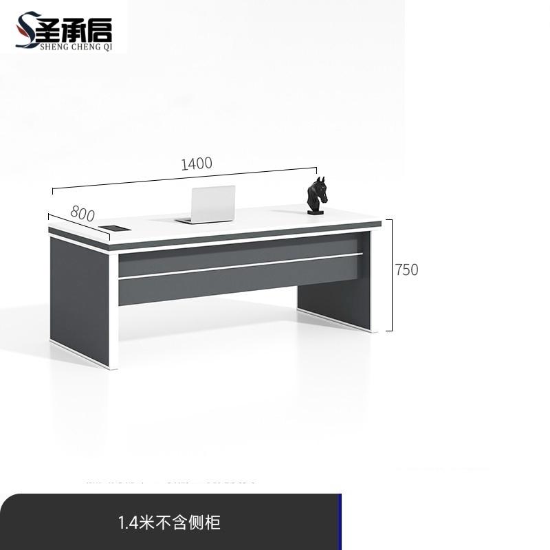 圣承启 大班台 1.4米张高清大图