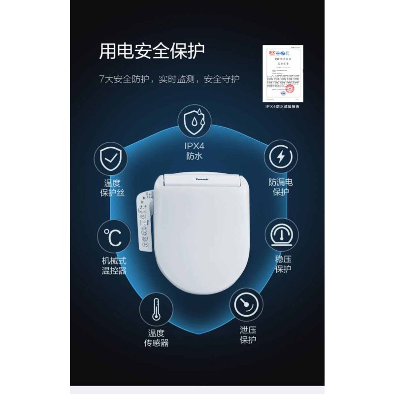松下智能马桶盖全自动家用冲洗器暖风吹拂喷嘴自洁D型坐便器PK25D