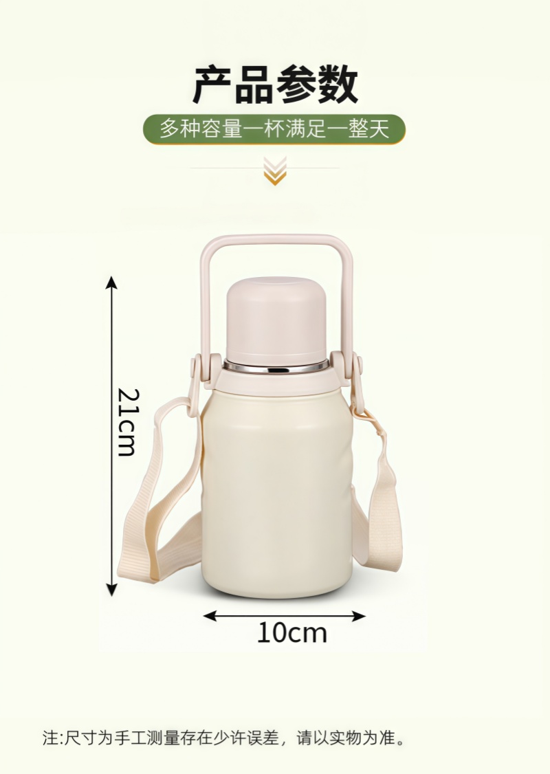 铁洋 智能显温手提保温杯 800ML 个高清大图