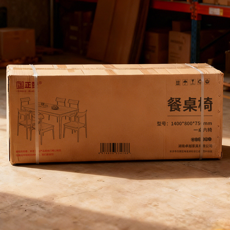 正赞 实木餐桌白蜡木食堂餐桌椅 1400*800*750mm一桌六椅高清大图