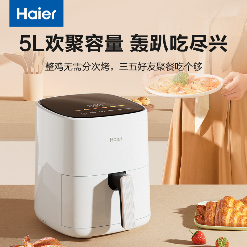 海尔(Haier)空气炸锅 5L家用 大容量触控 免翻面预约 不粘易清洁 低脂电炸锅炸烤箱一体机薯条机HA-500EW