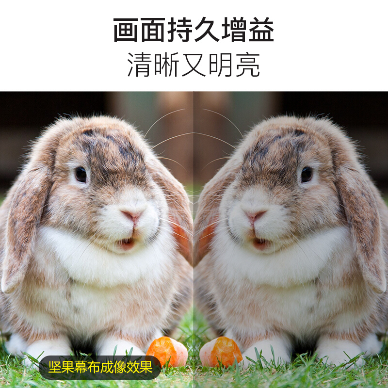 坚果 投影幕布 100英寸16:9高清电动幕布