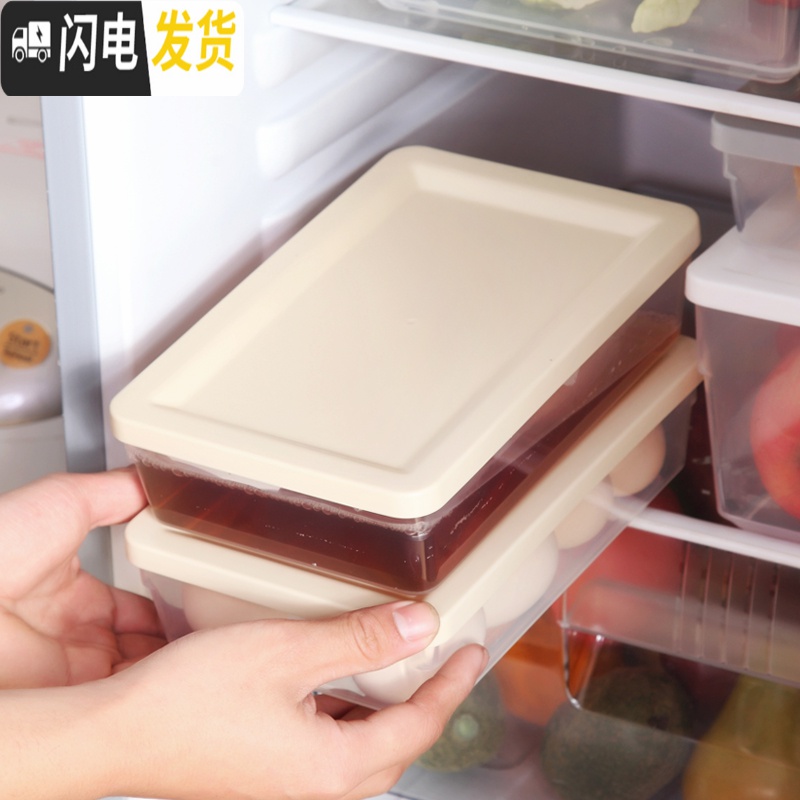 三维工匠厨房冰箱收纳盒食品食物整理盒蔬菜五谷杂粮保鲜盒塑料冷冻密封盒高清大图