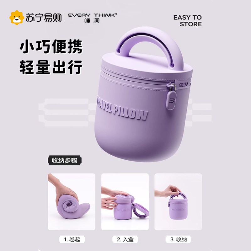 睡洞ES2-黑曜灰高清大图