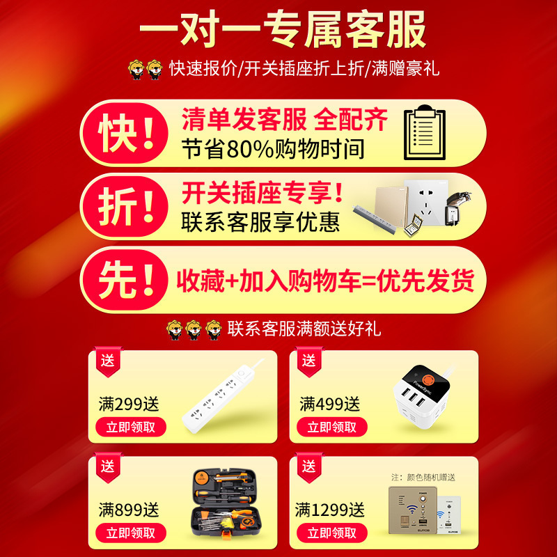 罗格朗官方旗舰店开关插座逸景米兰金色86型面板家用嵌入式五孔USB带一开单控三孔16A空调暗装墙壁电源插座双控开关