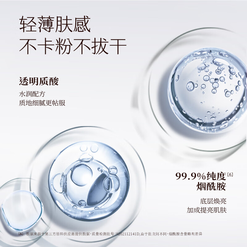 半亩花田烟酰胺升级身体素颜霜脖子裸妆保湿滋润全身女身体乳100g高清大图