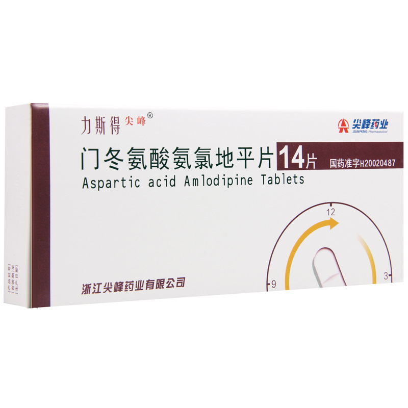 尖峰 门冬氨酸氨氯地平片 5mg*14片/盒