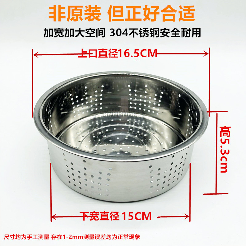 塑料款(有扣手) 小米电饭煲蒸笼1.6l 迷你电饭锅蒸架1.6升蒸格蒸屉小电饭煲蒸笼2l