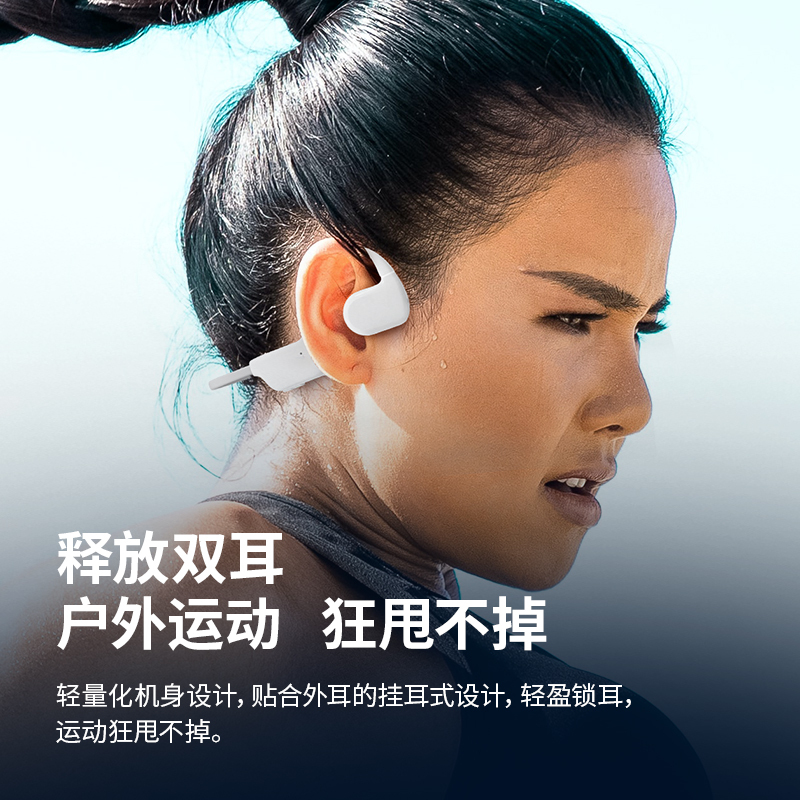 ibattz OPENEAR DUO蓝牙耳机运动跑步 无线不入耳挂耳式骑行 适用于苹果华为oppo vivo小米手机