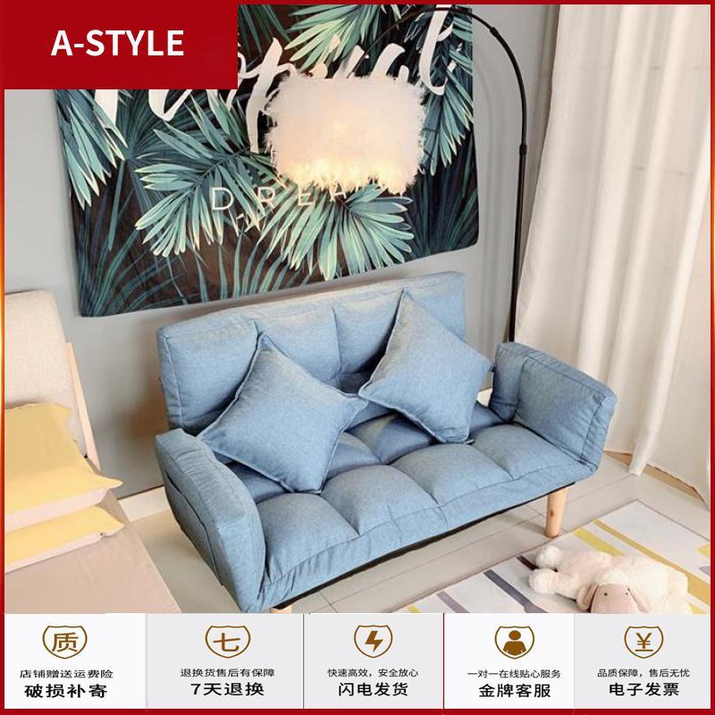 苏宁放心购懒人沙发榻榻米单人双人折叠床小户型椅子女可爱型卧室网红款躺椅A-STYLE家具