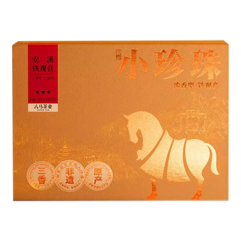 八马茶业铁观音250g真空小泡特色三香小珍珠系列AA2227