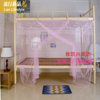 学生宿舍单人床蚊帐加密简约上下床铺1m1.2m1.5m1.8米粉色双人床三维工匠 1.8m（6英尺）床 粉色三门眉