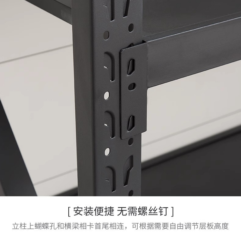 凌迪星五层储物架150*50*200cm组高清大图