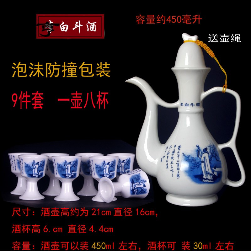 鼎亨父亲节家用一斤装白酒陶瓷酒具酒杯创意仿古分酒器中式分