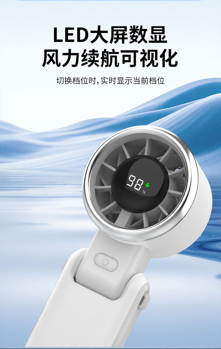 笨笨马BENBENMA飓风炮-高速手持折叠风扇H03 浅绿色高清大图