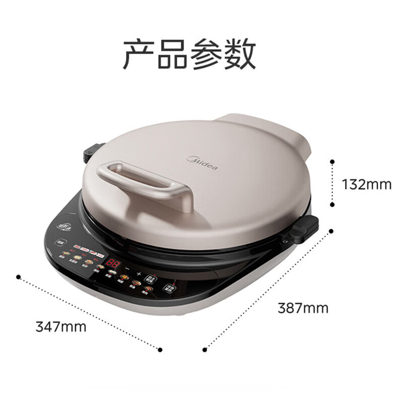 美的深槽电饼铛家用双面加热3.5CM加深可拆洗烤盘猛火速脆早餐机悬浮多功能煎炸烙烙饼机 MC-JS3466高清大图