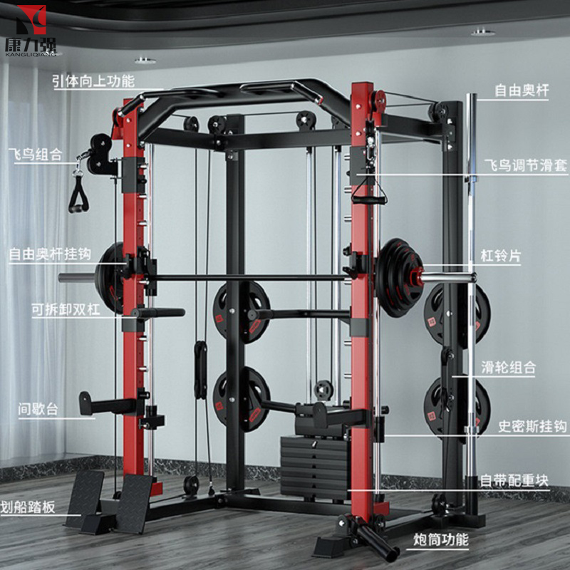 康力强K1史密斯机综合训练器龙门架健身家用多功能一体健身器材K1+2.2米杆+100KG杠铃片+哑铃凳高清大图