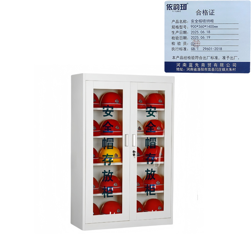 依韵珂安全帽收纳柜900*360*1400mm台高清大图