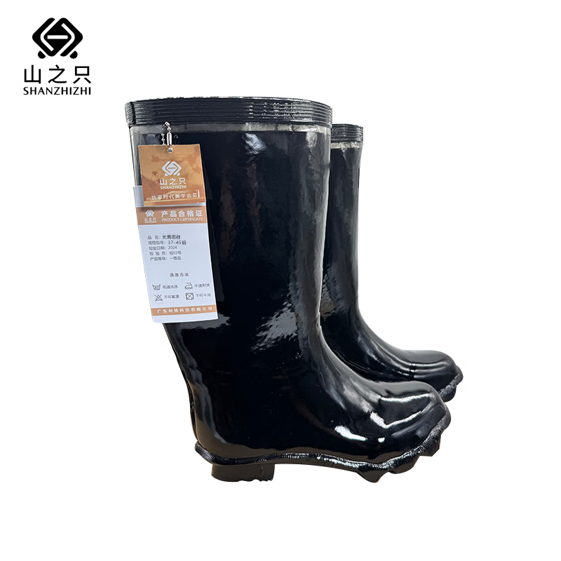 山之只 长筒雨鞋 37-45码 双高清大图