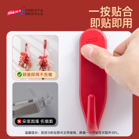 太力春节红色挂钩乳胶漆墙专用强力免打孔粘钩结婚不留痕挂勾粘胶