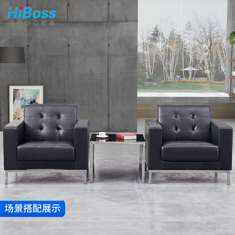 HiBoss方茶几金属架办公角几沙发边几
